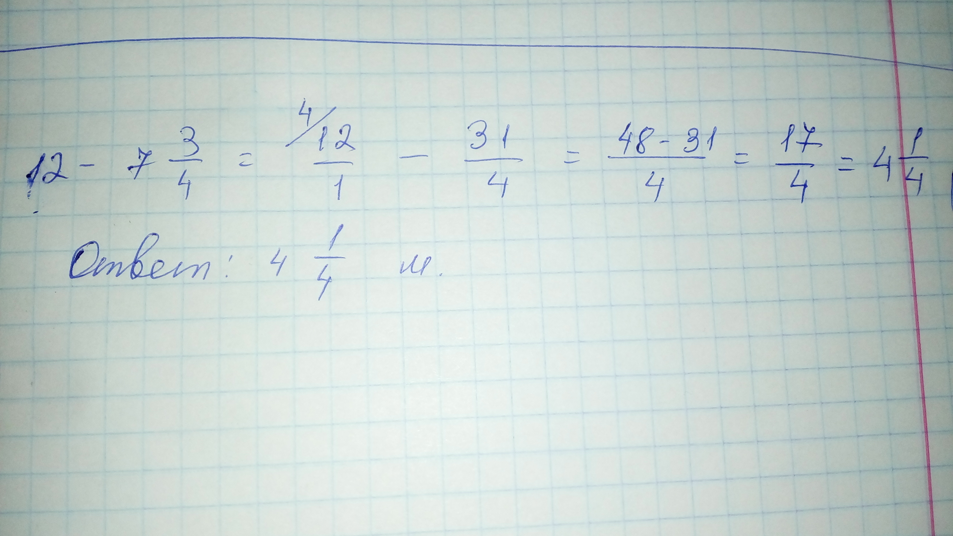 1 4 от 3 метра. От проволоки длиной 12 м. Три четвертых от 36. 1 Целая 1/4 + ,75.