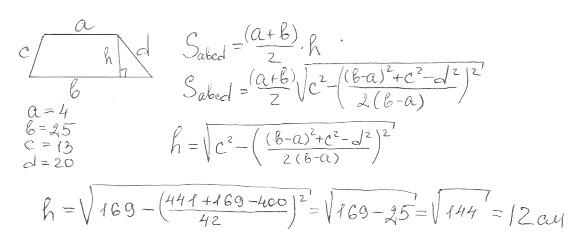 Длины параллельных сторон. Длина параллельных сторон трапеции равны 25 и 4. Длины параллельных сторон трапеции равны 25 и 4 а длины. Найдите площадь трапеции у которой параллельные стороны 60 см и 20. Найдите площадь трапеции, параллельные стороны которой.