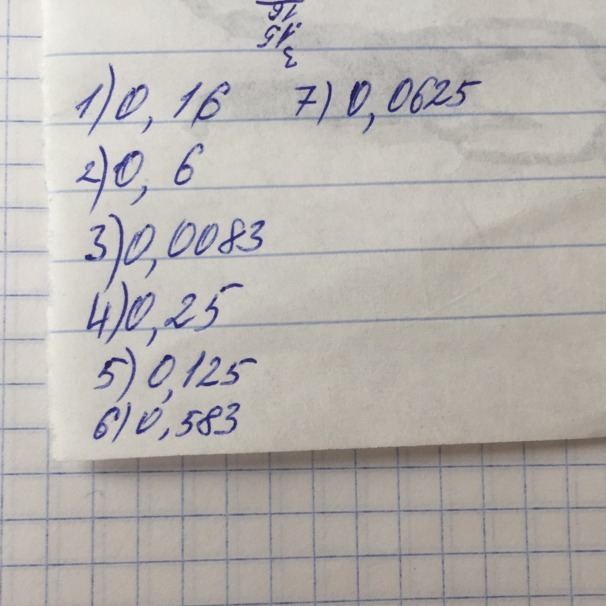 18 30 столбиком. Как делить примеры в столбик 3 класс. 6510 30 столбиком. Как разделить пример в столбик. 18 30 столбиком.