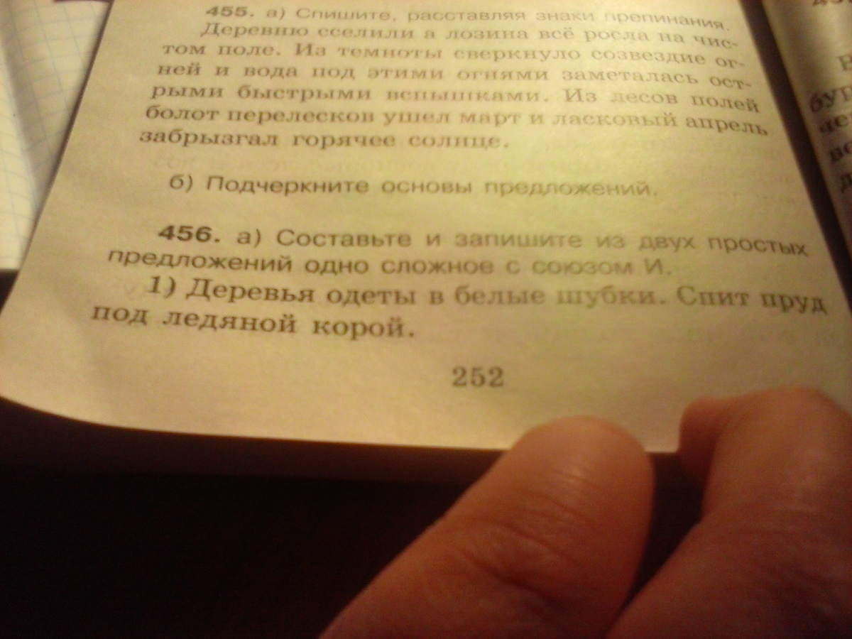 Старые под цифрой 1. Маленький под цифрой 2. Под цифрой 1. Старые под цифрой 1. Старые под цифрой 1.