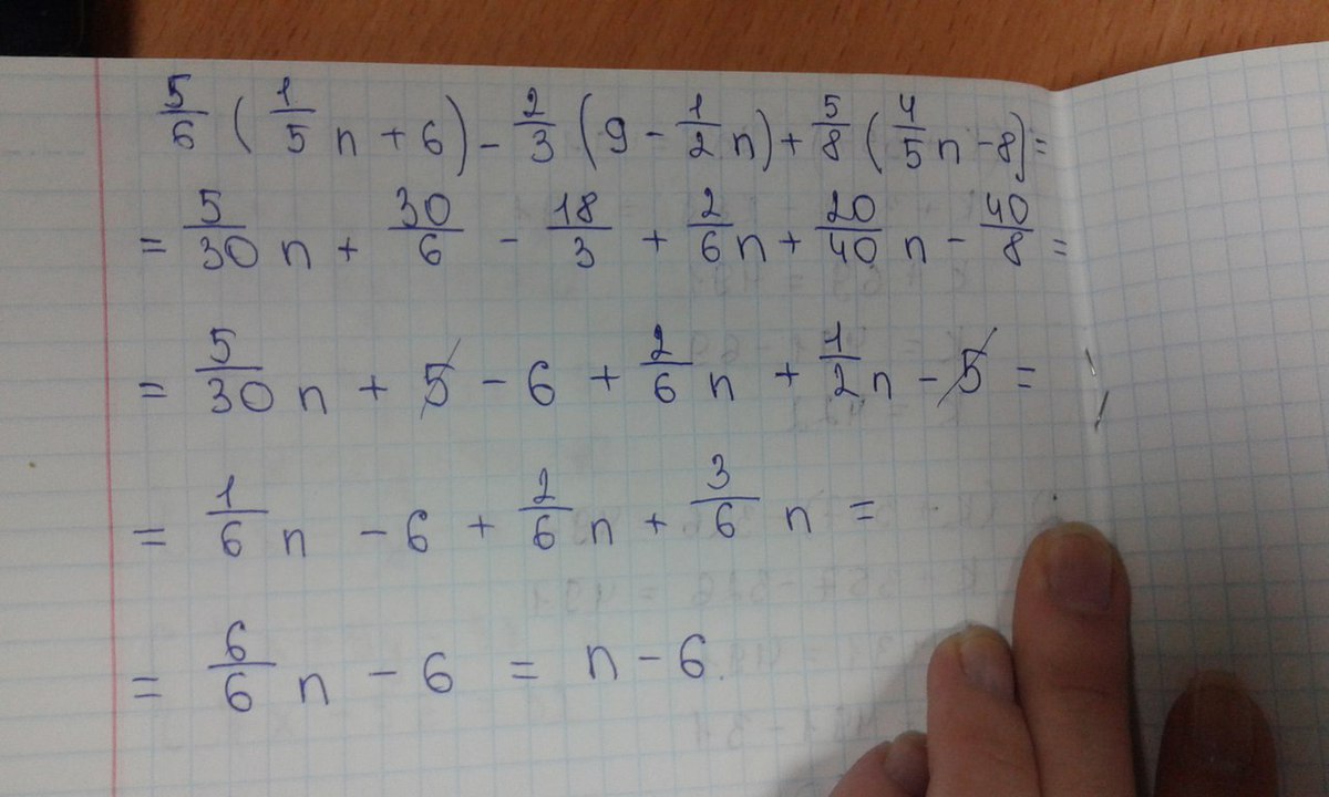 1 5 2 n 8. Упростите выражение 5n+1-5n-1/2 5n. Упростите выражение 9/2n-6 - n2/2n-6. Упростите 1/3n-9 + 2/9-n2. Упростите выражение 5 n-3 - 5 n-1.