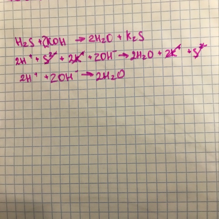 S koh h2o. H2s Koh. H2s Koh ионное уравнение. Koh+h2s=KHS+h2o. H2s+Koh уравнение.