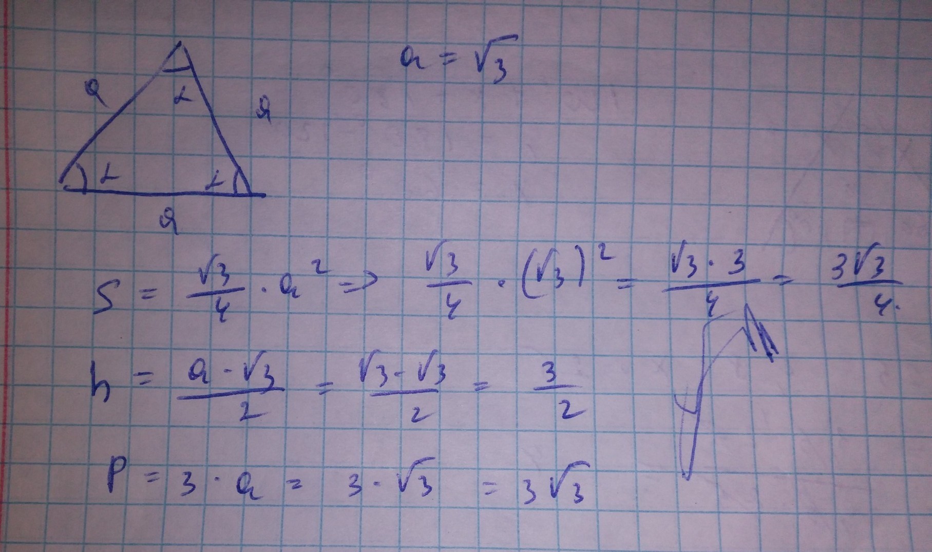 Сторона треугольника 4 корня из 2. Площадь треугольника корень из 3. Корень из 3 в треугольнике. A 2a a корней из 3 треугольник. Треугольник корень.