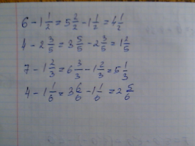 Выполните вычитание -5/8- -7/12. Выполните сложение или вычитание дробей. Выполните вычитание 6 0 4 2. Выполни вычитание: 1−57=. Выполни вычитание выполни вычитание.