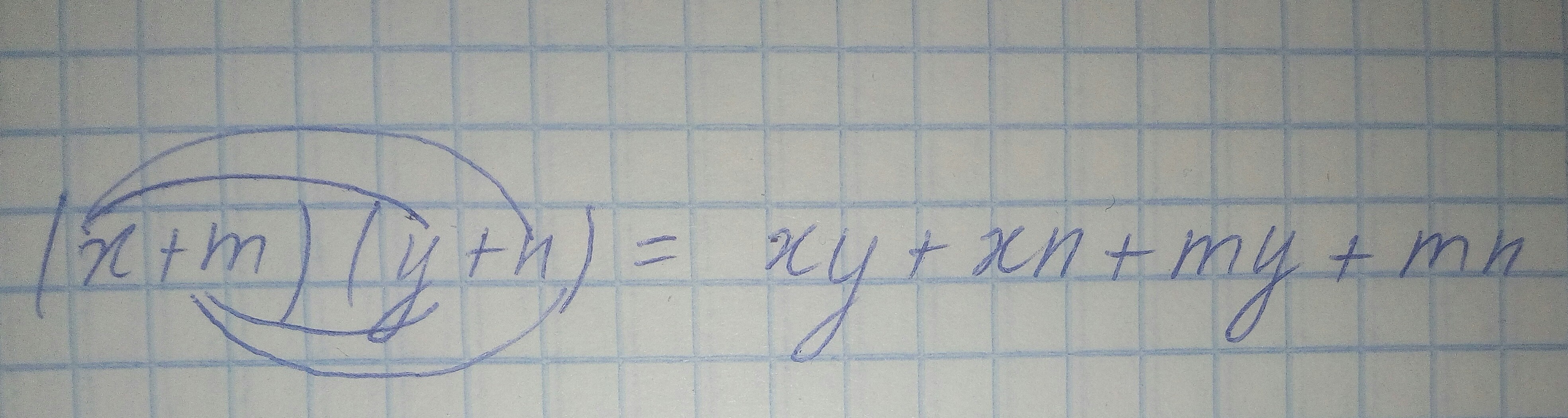 M n ответ. A N M примеры. Выполните умножение (x+y)(m-n). Решить пример -6(n-m). Решить пример (n^n+1)/(n+1)!.