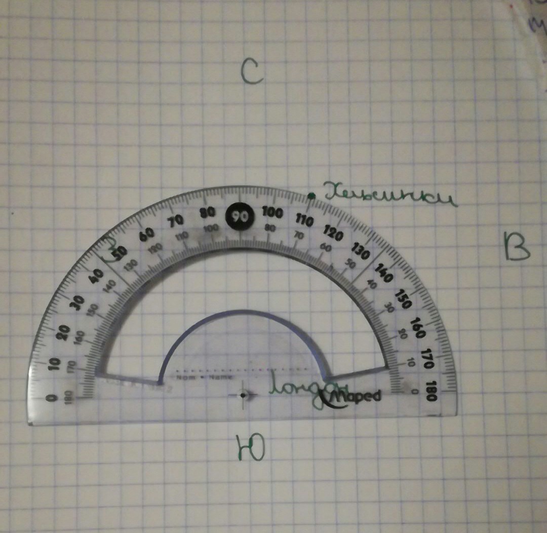 С помощью транспортира. Азимут 30 градусов транспортир. Азимут 350 градусов транспортире. Азимут 140 градусов транспортир. Измерение азимута транспортиром.