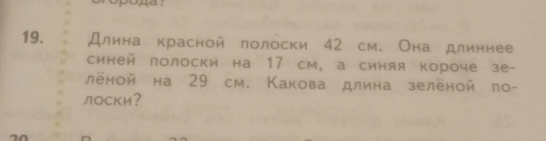 Длина 12 см ширина 5 см периметр и площадь. В см 8дм 3см. 1 м = 10 дм, 1дм= 10 см, 1 м= 100 см. Прямоугольник площадь которого 12 сантиметров а периметр 26. 1 см.
