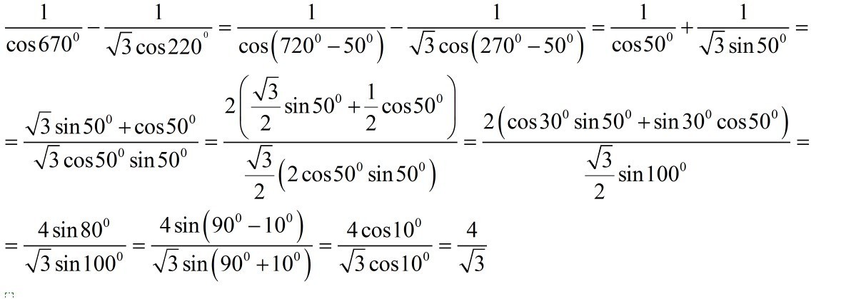 Sin 50. Cos 220. Sin 220. Cos 670. Синус 50 + синус 10.