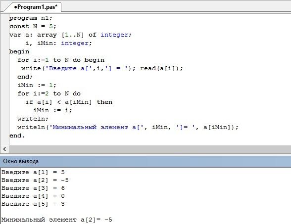 Массивы -5 5 одномерный массив. Наименьшее из двух чисел. Ввести 5 чисел и найти наибольшее из них питон. Максимальное из 3 чисел. Даны пять чисел вывести наибольшее.