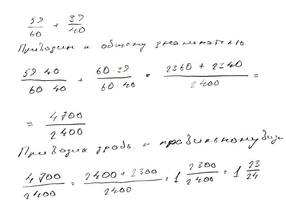 39 40. 59/60 + 39/40 Ответ. Сколько будет 40-39. Сколько будет 60 + 60. Сколько будет 60 15.