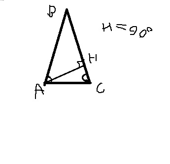 Треугольник абс бс равно ас 15. Треугольник АБС чертеж. Начертите равнобедренный треуг АБС С основанием БС. Равнобедренный треугольник АБС С основанием БС. Треугольник АБС без фона.