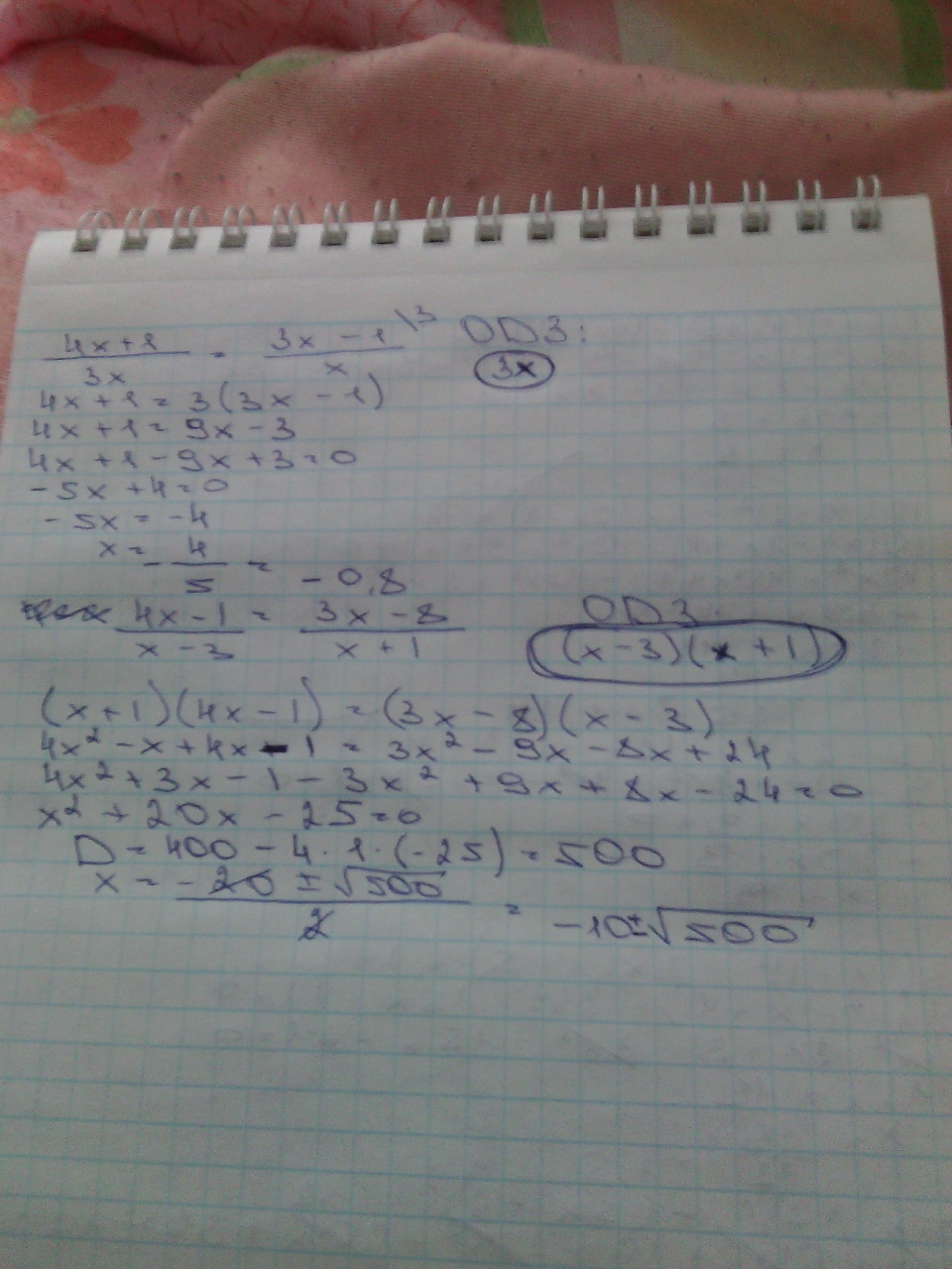 F(x) = 3x квадрат - х куб. 3хв квадрате -4х+2=0 решение. Хв квадрате 4х. 2хв квадрате +3х+1 меньше 0. Хв квадрате 4х.