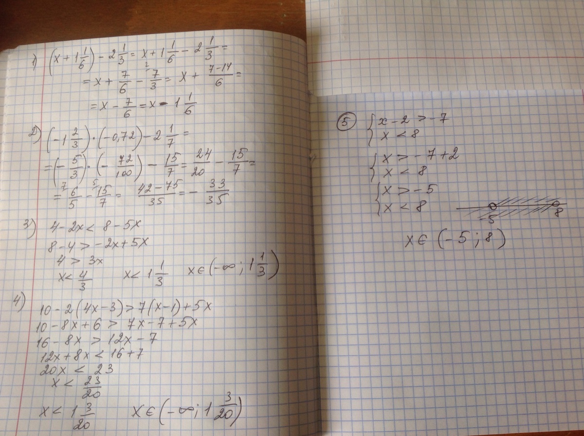 8x2 6x 0. (1+X+…+x7)(1+x+…+x5)=(1+x+…+x6)2.. (X+ 2)(X - 7) > 0.. 2+Х=72. 2x+ 1.