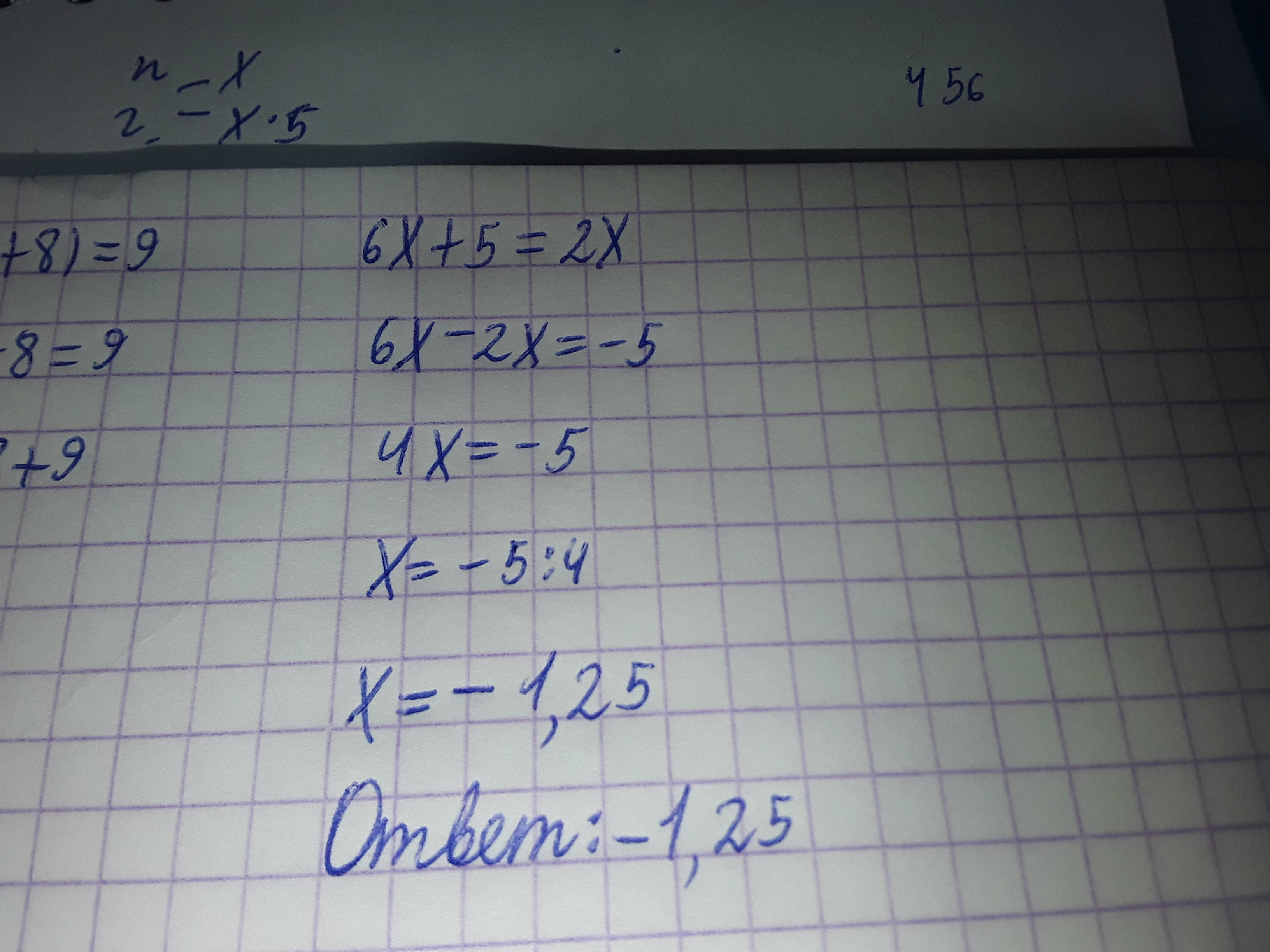 Решение уравнения 75-x=5