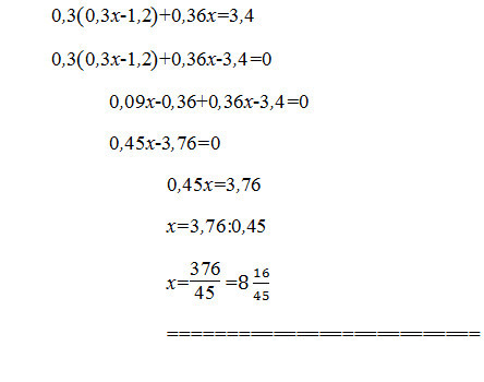 9 3x 1 3x 36. X(X-36)=0. 0x36. Уравнение x + 4 - 36. 36x - x =.
