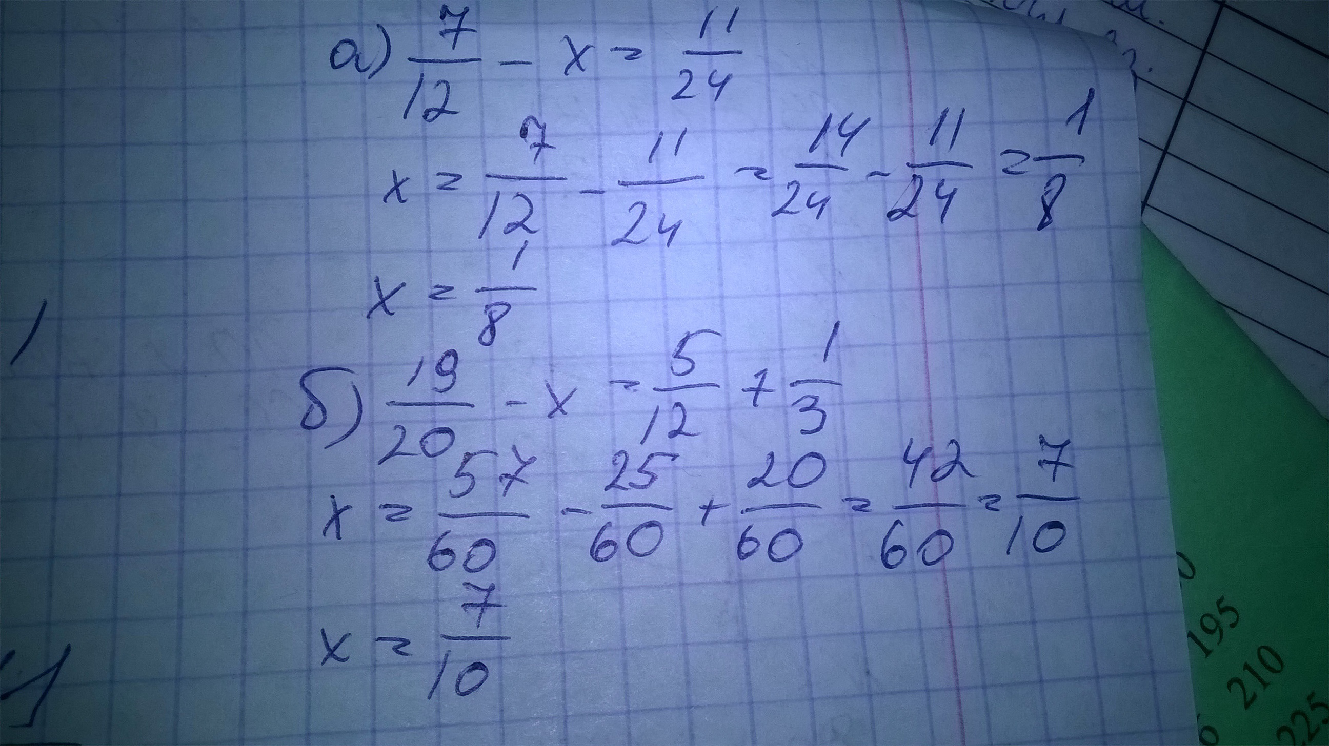 4 3х 12 9. 19х-12х 126. 19х 12х 126 решение. В12-5х7. Решение уравнения 19х-12х=126.