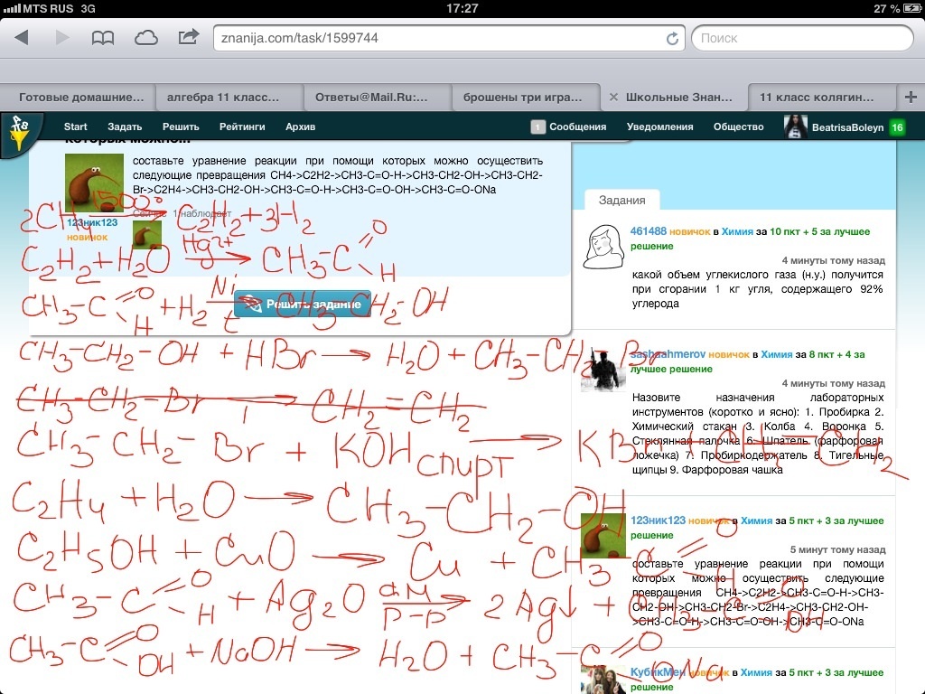 Составьте уравнения реакций по схеме c6h12o6 c2h5oh ch3cooc2h5 ch3cooh ch2clcooh