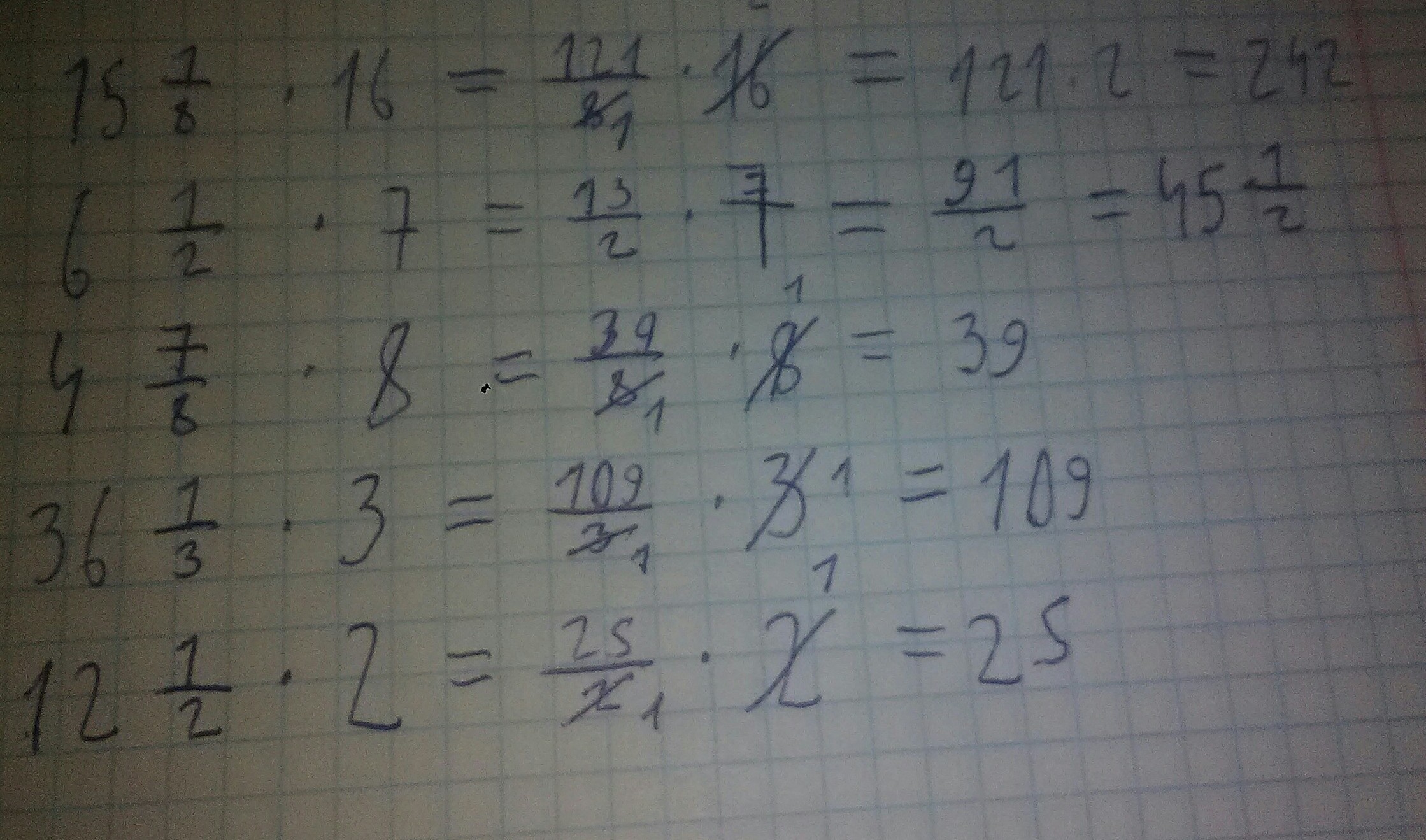 Решение 7.4. Решение с8 ∙ с15. -15-(-15) Решение. Найдите произведение 1 1/8 9 1/3. 1-8/15 Решение.