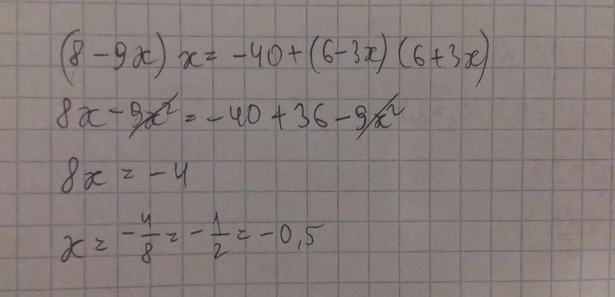 X 4 умножить на x 4. X 5 умножить на x 3. 5x умножить на 2x. Уравнение a•54=12690. 3x умножить на 3x.