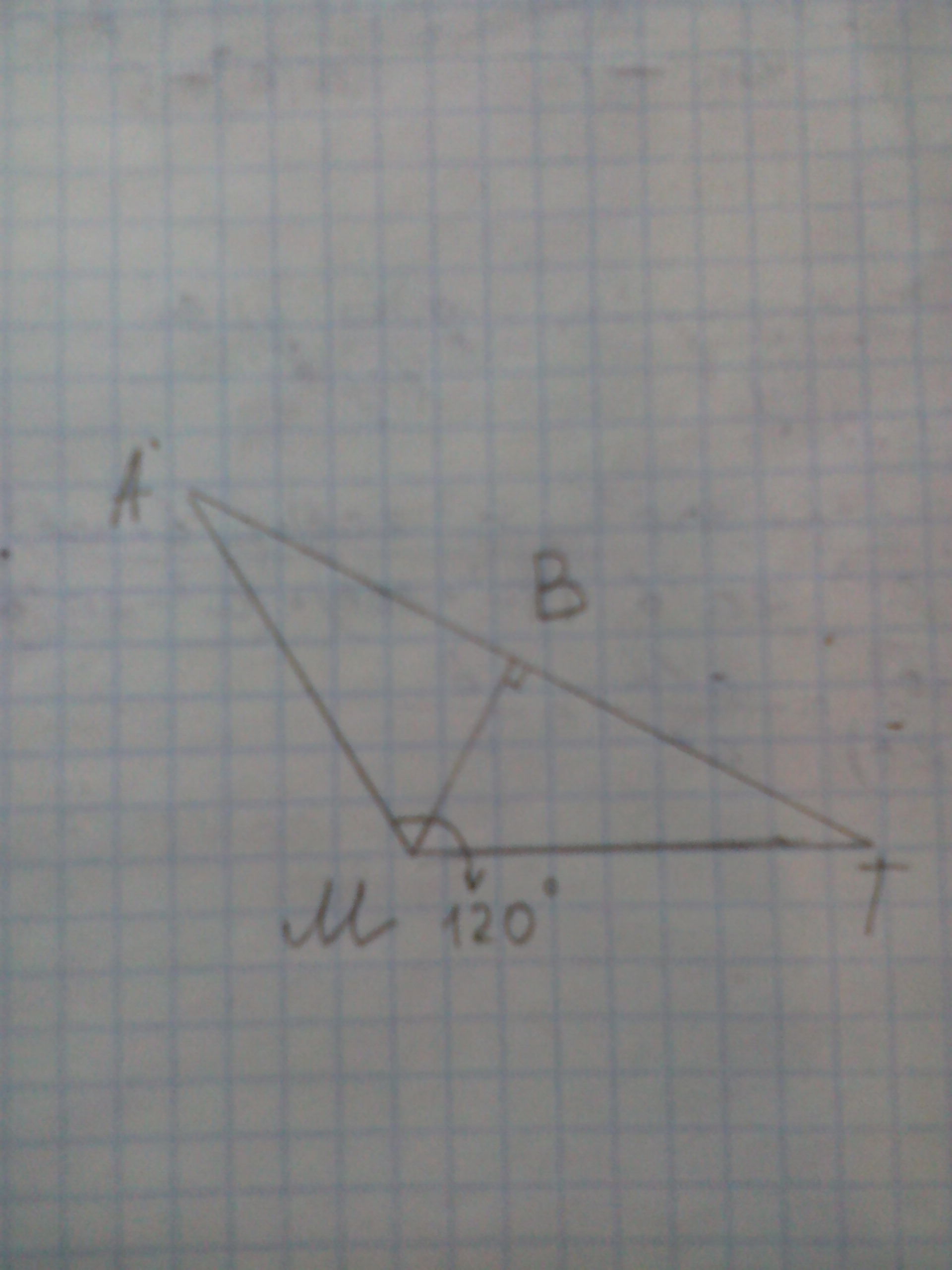 Вершины тупого треугольника. Тупоугольный треугольник 120 градусов. Тупоугольный треугольник с углом в 120 градусов. Начерти треугольник с тупым углом. Градусная мера тупоугольного треугольника.