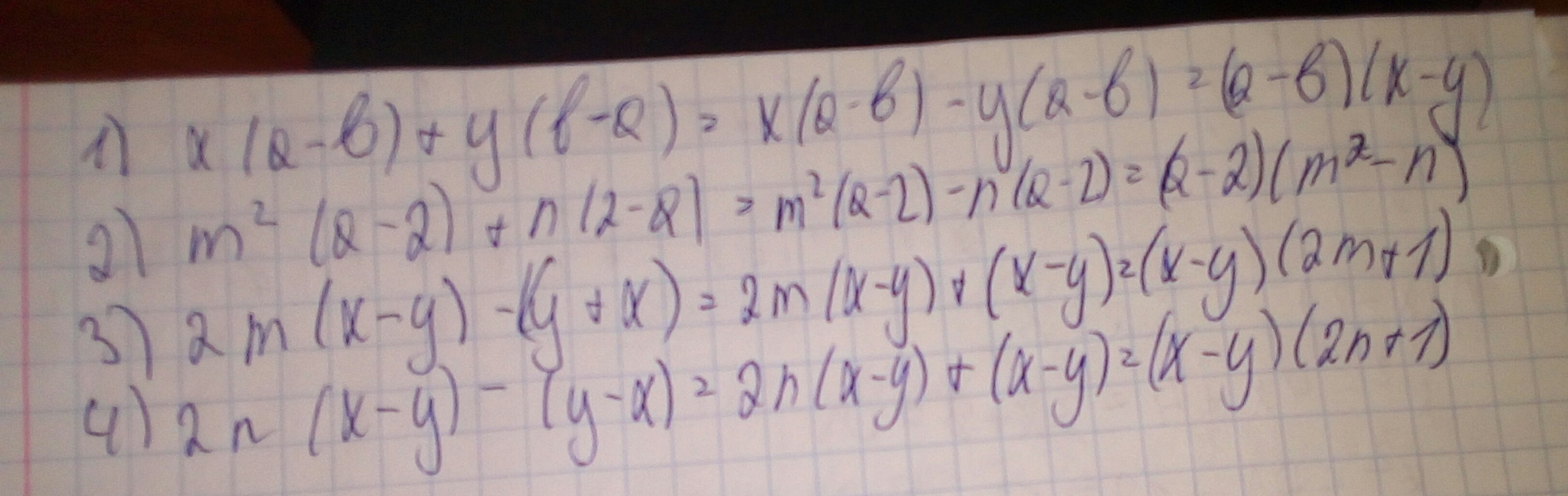 A m b n 2. Разложить на множители x(a+b)+y(a+b). . Разложите на множители: в) (а + b)2 – (a2 – b2);. Разложите на множители a+b+a2-b2. Разложите на множители 1) (x+y)+(x+y) 3) 2m(m-n)+(m-n)^2.