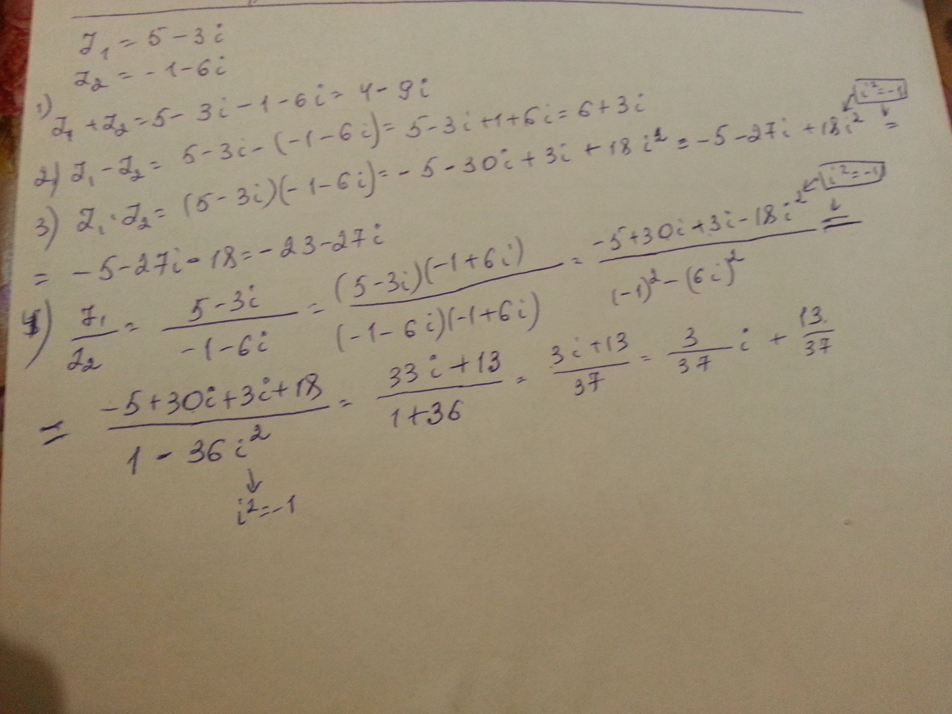 1 i 2 8 i. Z1=2+3i z2=1+i. Z1 6 2i z2 5+3i. (1+I)Z=6-2i решение. Z1= 2-3i, z2=i+1, z3=-1-i.