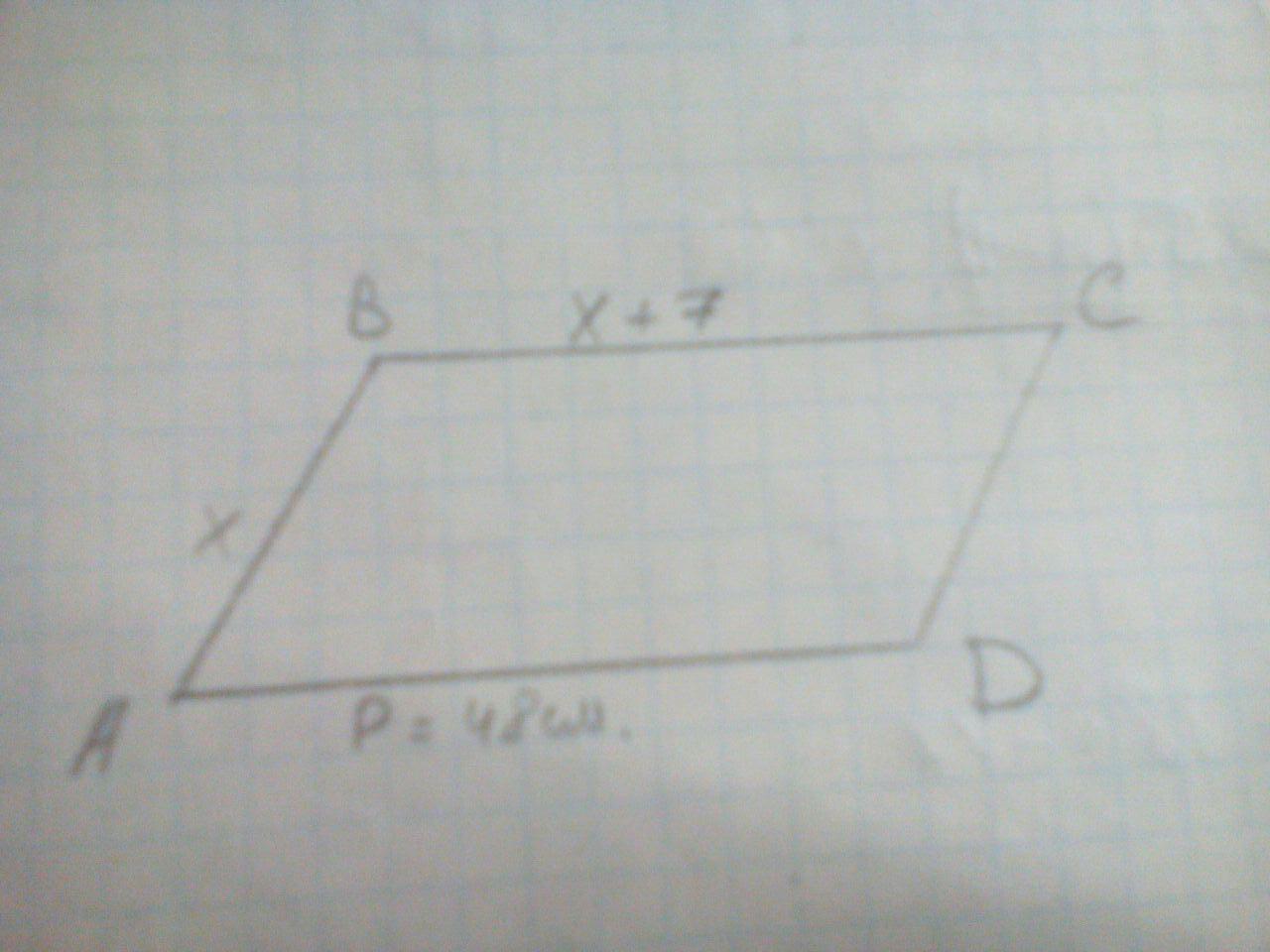 Стороны параллелограмма равны 7 см. Периметр параллелограмма 48. Периметр параллелограмма равен 48. Периметр параллелограмма 48 см. Параллелограмм 48 см.