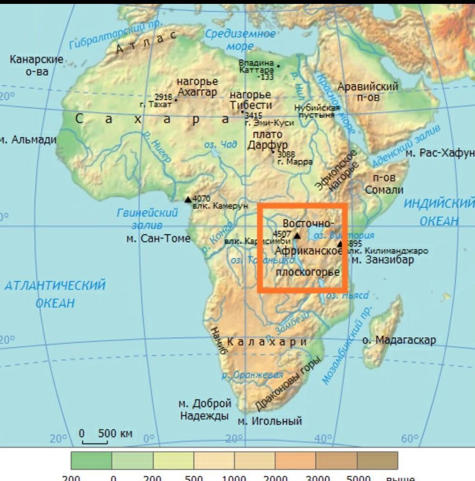Реки африки на карте. Карта Африки горы атлас Драконовы капские. Капские и Драконовы горы на карте Африки. Горы нагорья Плоскогорья Африки на карте. Горы атлас Драконовы капские на карте.