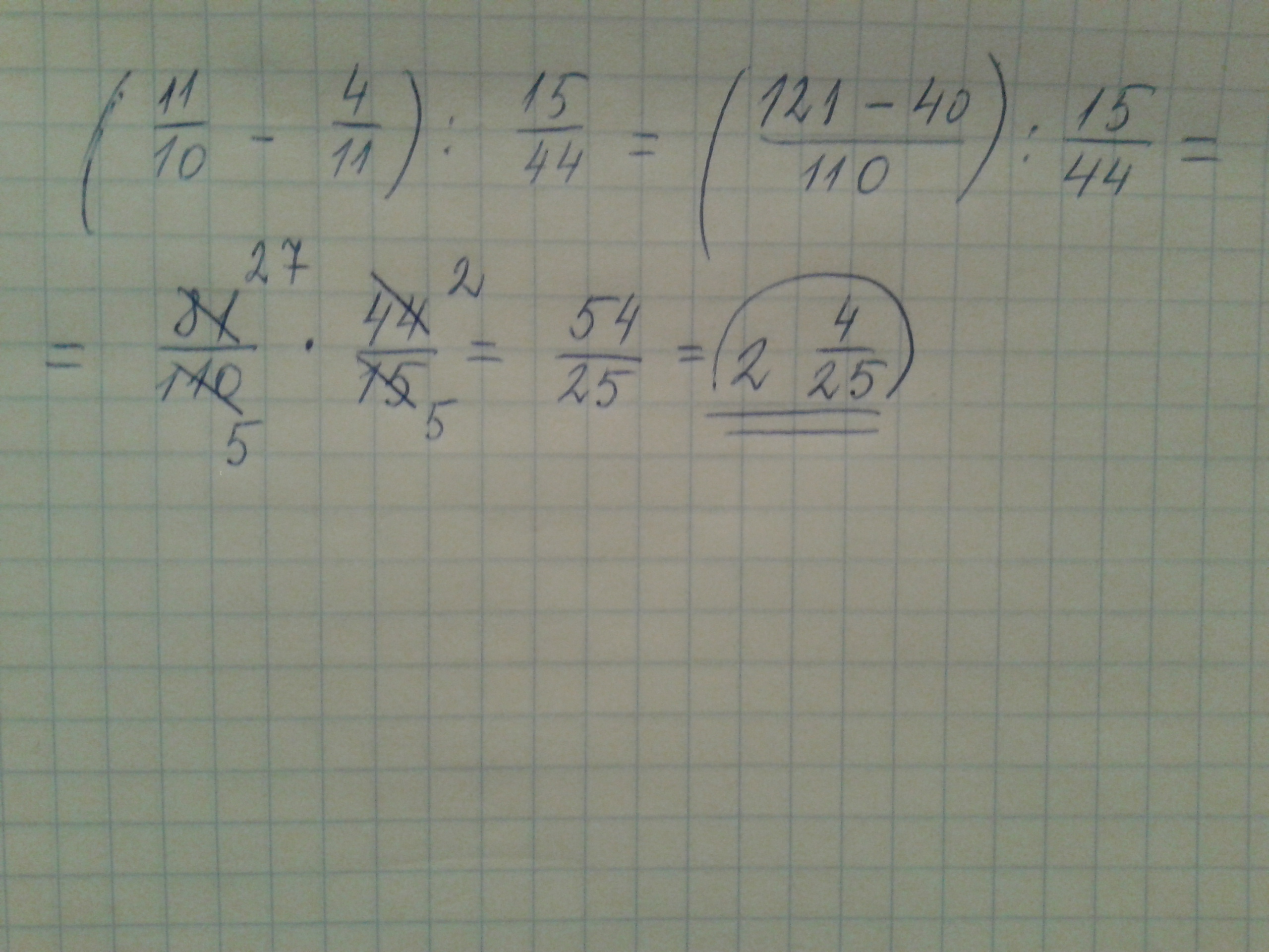 4 11 44 10. 11/10-4/11 15/44. 11/10-4/11 15/44 Решение. 11/10 - 4/11 Делим на 15/44. (11/10-4/11) :15/44 Ответ.
