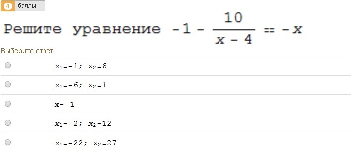 Как решить дробь 3 4 7. Вычислить уравнение (2x+3) - 1.5 = -2.5. Решите дробь 49³/7³.