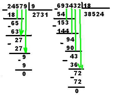 Деление величины. Деление в столбик большие цифры. Деление величины на число столбиком. Выполни деление величины на число столбиком. Как делить величины на число.
