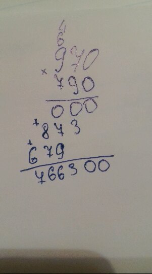 Как пример записать столбик столбиком. 371 умножить на 10 столбиком. Умножение в столбик примеры. 371 умножить на 10 столбиком. 371 умножить на 10 столбиком.