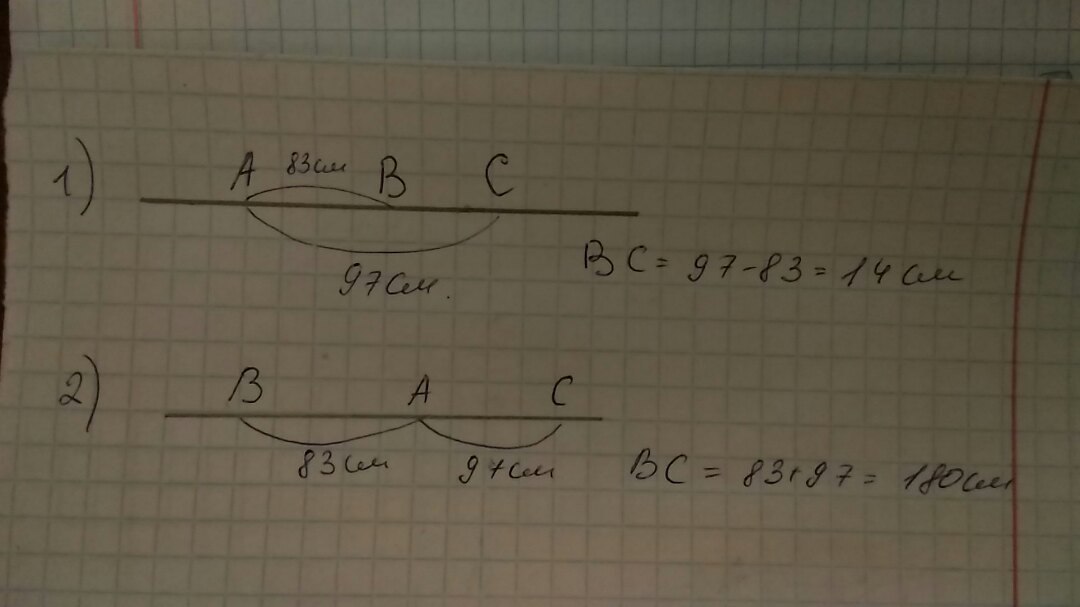 На прямой даны три точки. На прямой даны три точки а в и с причем АВ 83. На прямой даны три точки АВС причем АВ 83 см. На прямой даны три точки а в и с причем АВ 8 АС 10. На прямой последовательно отметили точки а в с d причем АВ=CD=6.
