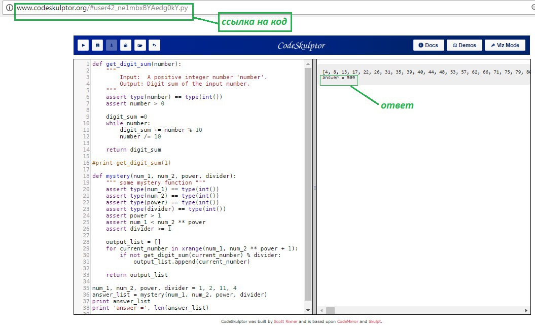 Integer values. -0 integer. Positive integer number. Were int. What is integer value.