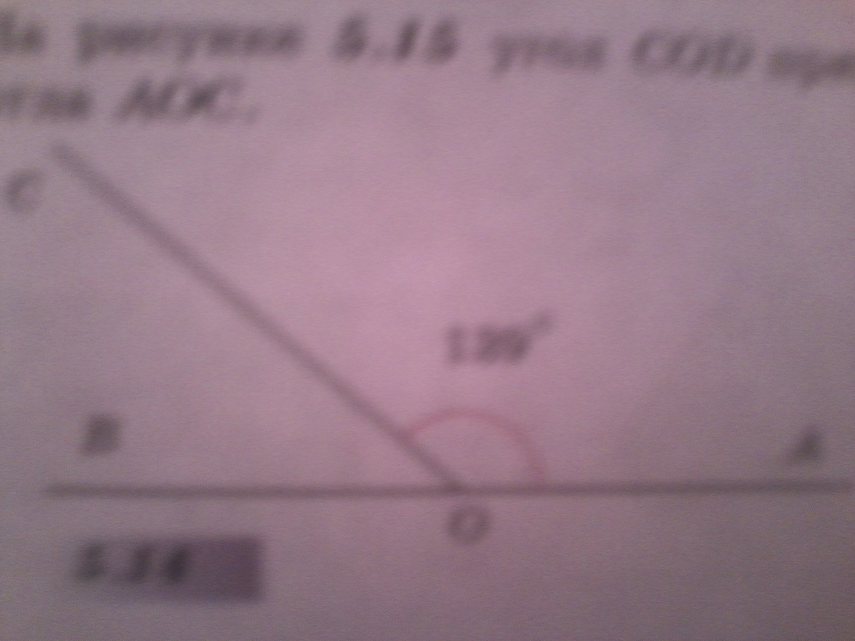 Найти угол aoc. Угол AOC равен 139 градусов Найдите величину угла COB. Угол 139 градусов. Угол АОС равен 139 градусов Найдите величину угла сов. Угол AOC равен 139 Найдите величину угла COB.