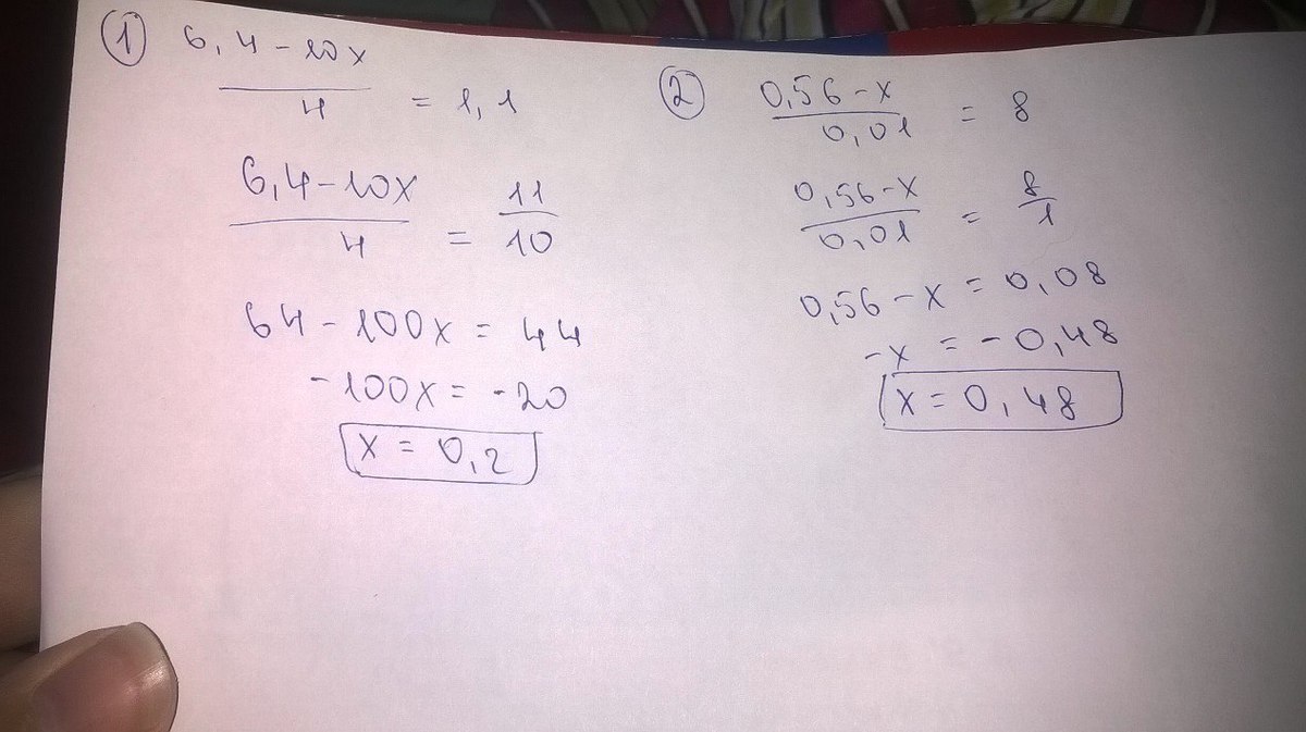 8 4х 0. 0 56 Х 100 8. (18 +Х) *3=56. Решите 6х2-48.