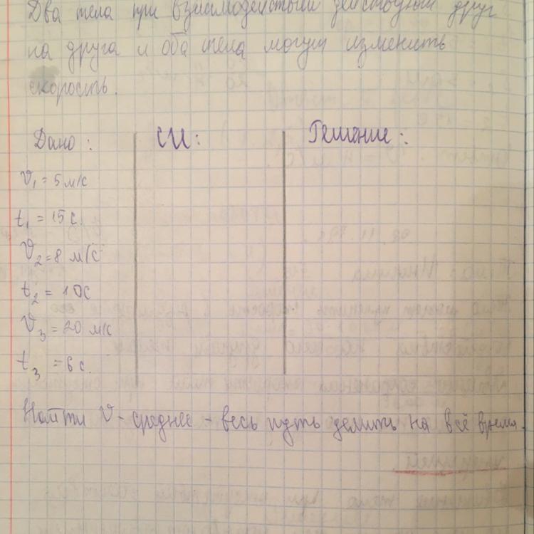 решите задачу 45 5 9