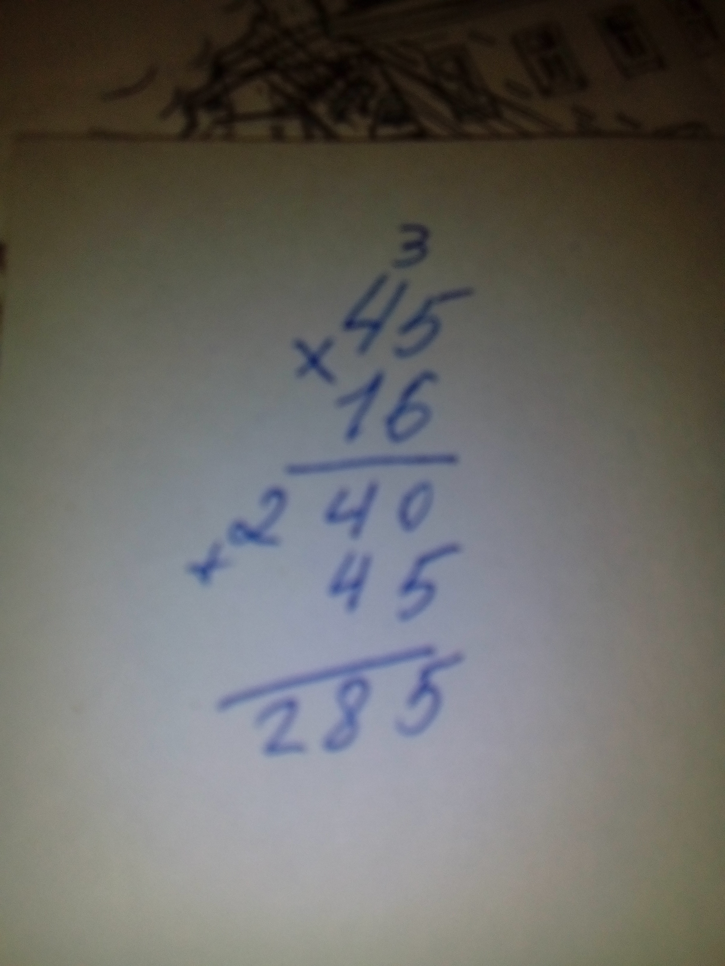 16 умножить на 5 ответ. 45 14 Столбиком умножение. 45 Умножить на 16 в столбик. 45 Умножить на 45 в столбик. Умножение столбиком 45 на 15.