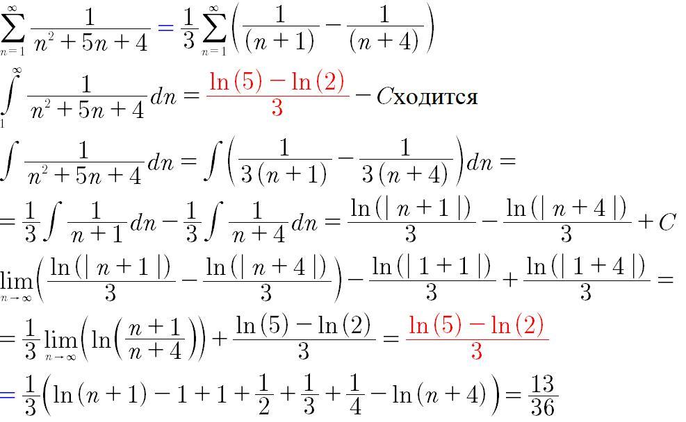 Найдите сумму 1 1 n n. Сходимость ряда 1/n 2. Сходимимотсь ряда5^n/(1+n)^2. Сходимость рядов ((n-1)/(n+1))^n. Ряд 1/n^2.