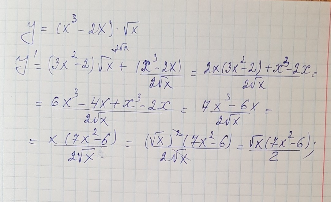 Y”=x+1 дифференциалтное уравнение. Системы уравнений. Решить y x3 x. Решить y x3 x. Y'=(y+3)x дифференциальное уравнение.