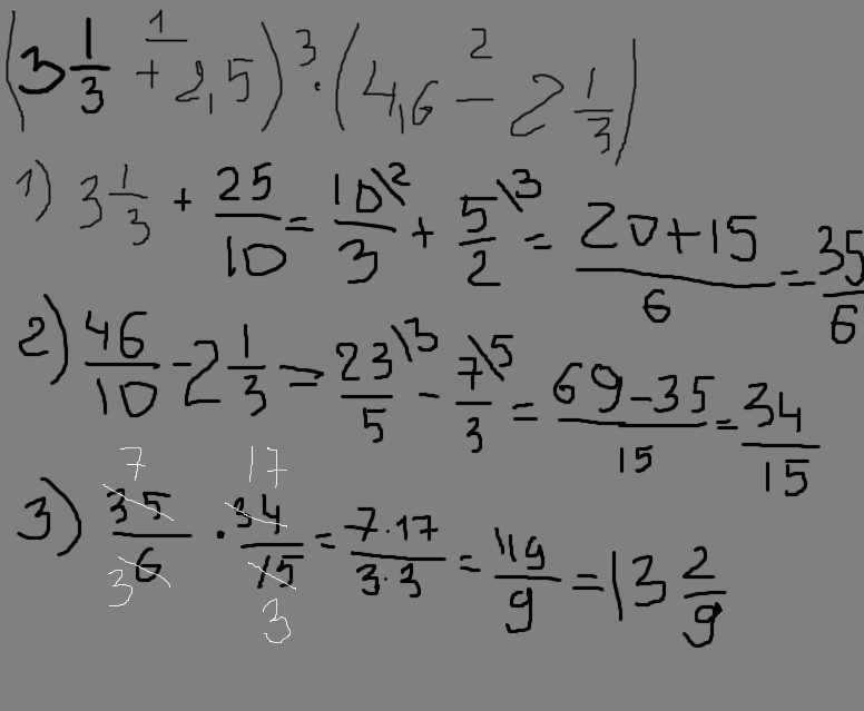 Найдите выражение 3. Найдите значение выражения (3,1+1,4)*6,2. Найдите значение выражения 3 5 2 1 3 3 5 2 1 3. Найди 54 от значения выражения 3 1/3. Найдите 54 от значения выражения 3 1/3 10+0.175 0.35.