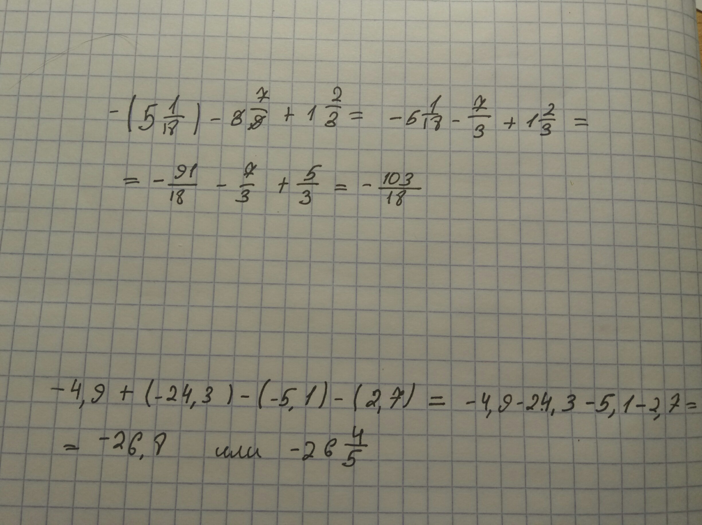 Найдите значение 3 18 5. 1/9+(1/4 +5/9). 3 5/9+(-2 1/4). (6 - 3,8) * 4,9+ 1,08 : 1,2. Найдите значение выражения -1,9+ 7,3\2,4.