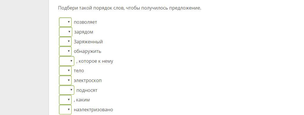 Выберите цифры обозначающие. Цифра да нет 50/50. Не могу подобрать слов. Выберите цифру 4638. Выбери цифру значок.