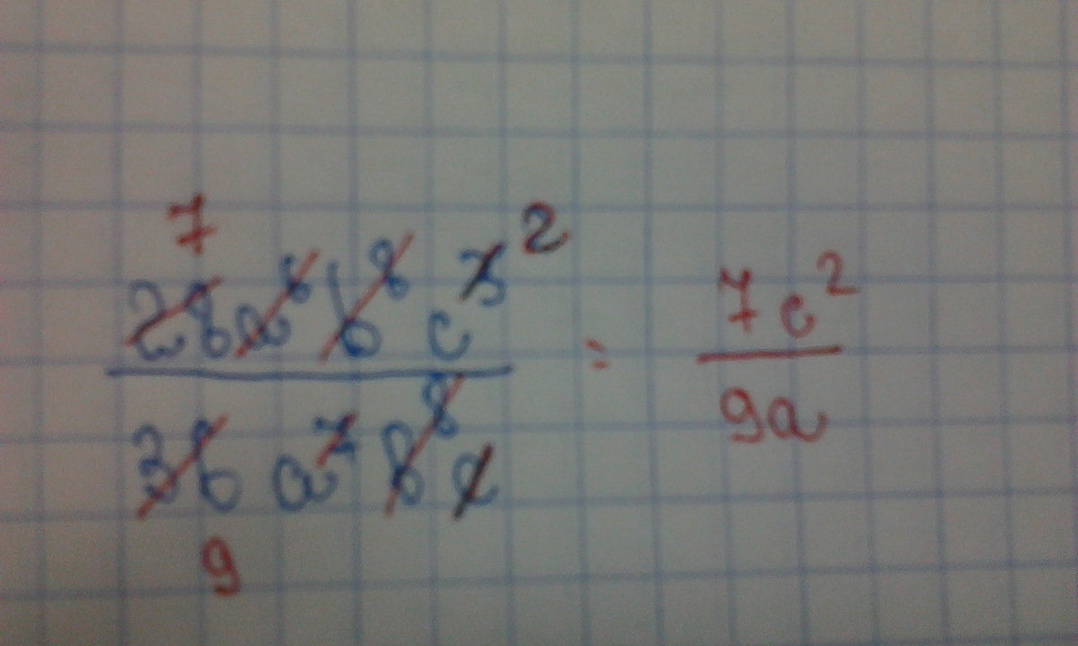 Дробь 28 7. Сократить дробь 28а6б8с3. Сократить дробь 28a^6b^8c^3/36a^7b8. Сократи дробь 8/8a+8b. Сократите дробь 28a 6b 8c 3.
