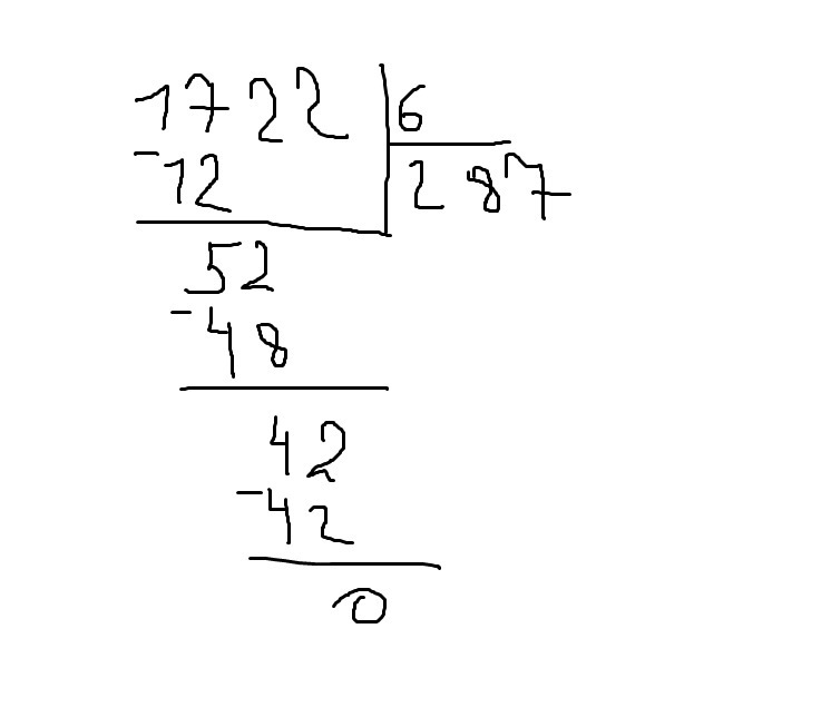 Реши столбиком 6. Деление столбиком 1722 разделить на 6. 1722 6 Столбиком. 1722 Разделить на 6 столбиком. Поделить столбиком 1722:6.