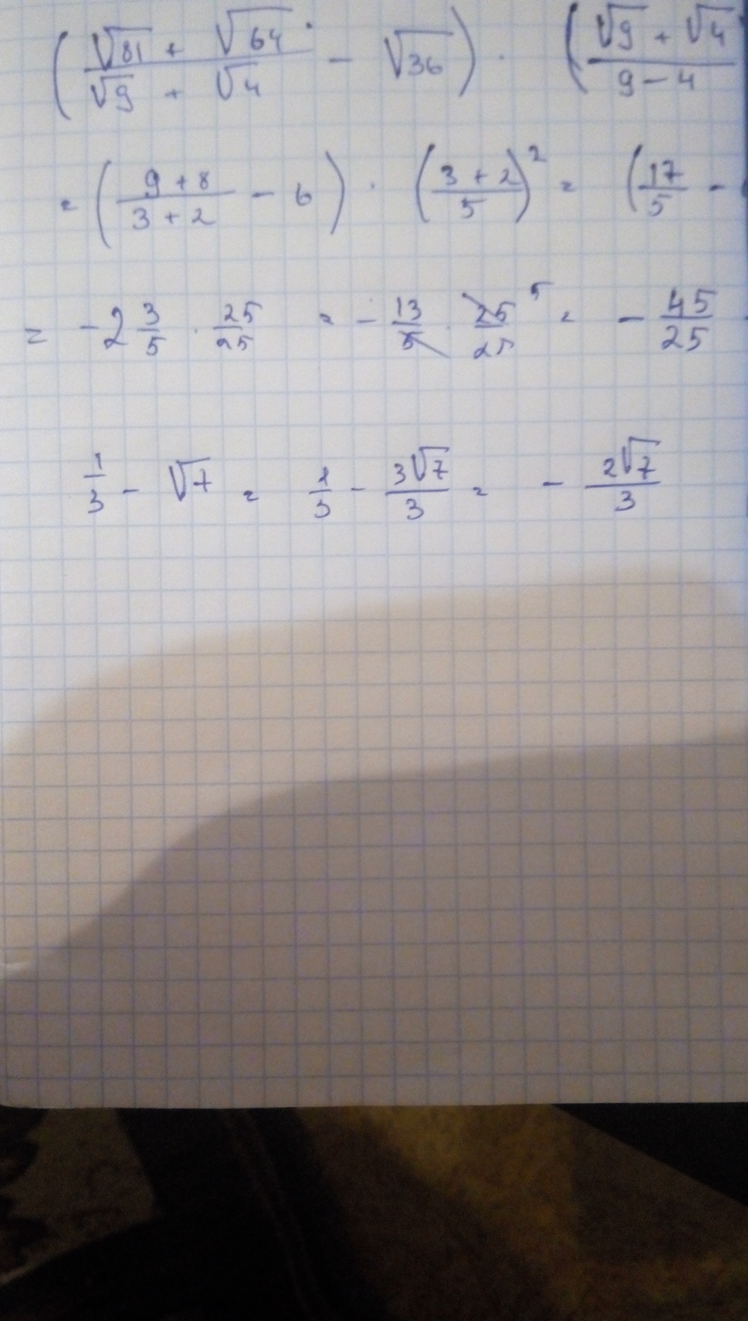 Степень в нулевой степени. Квадратные корни и степени. Как вычислить степень из числа. Формулы вычисления степеней. Степень с рациональным показателем вычислить 2^-2 /3.