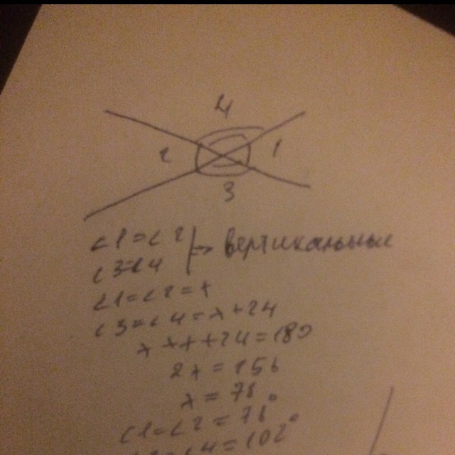 Даны две пересек прямые. Найти углы которые образует заданная прямая. Вариант 2 даны две пересекающиеся прямые. Даны 2 пересекающие линии один из углов , оброзо.