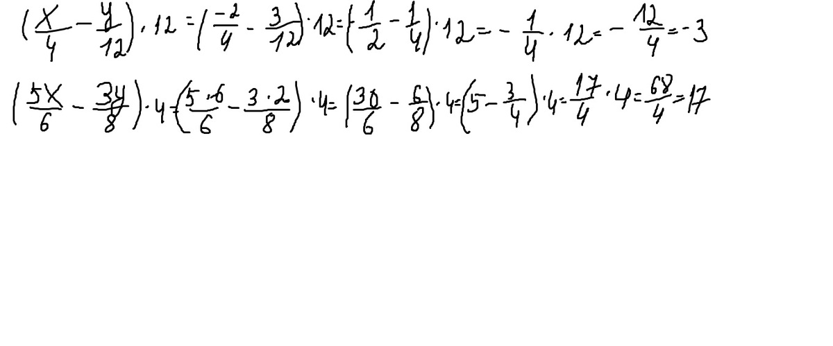 Найдите значение выражения у 6 2 у2. 6х-8у при х 2/3 у 5/8 решение. 6х-8у при х 2/3. Х-6у2/2у+3у при х -8 у 0.1 Найдите. Х-6у2/2у+3у при х -8.