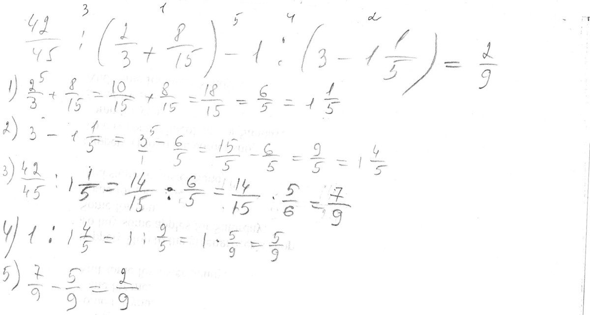 6 класс 42. 5*17/20+(3*1/2-2*3/8)*1*1/3*(4*1/3-1*5/6). −3/20+(−17,3)=. -3/20+(-17,5). 1 20+.