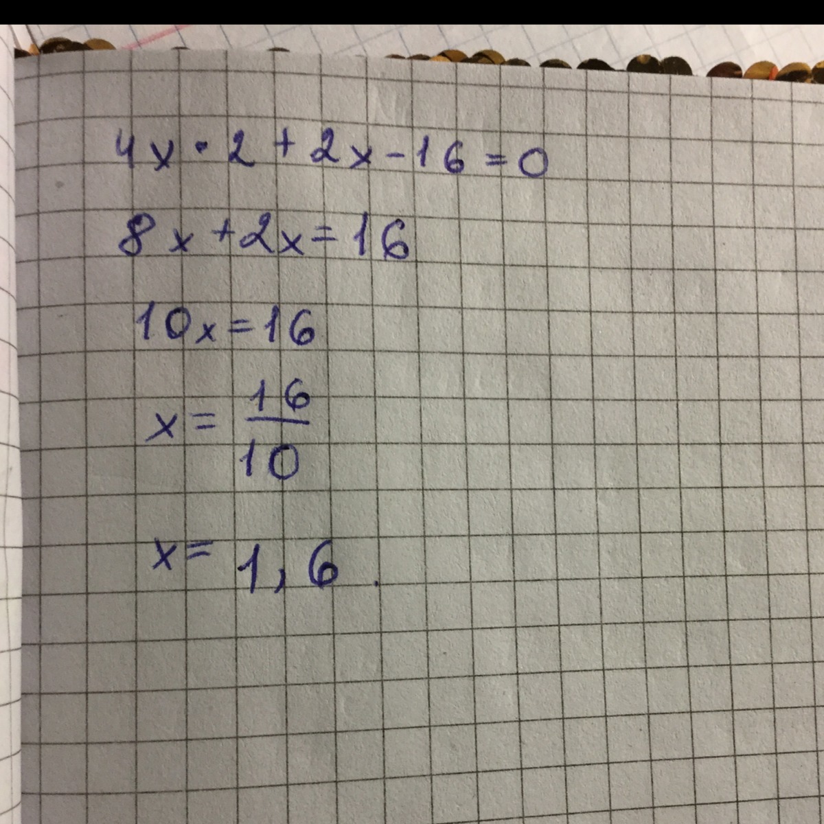 Реши уравнение 4y 7 5y 4. 4х|2x+4|-16=0. -4x4+16x2=0. Решение уравнение 4x2-16=0. -4x>16 0,2x<2.